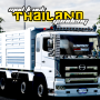 icon Mod Truck Thailand Gandeng (Mod Truck Thailand werkt samen met)