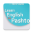 icon Learn English in Pashto(Leer Engels in Pashto) 1.3