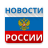 icon regnum.news.app(Nieuws van Rusland, de wereld) 2.1.5