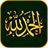 icon Allah Live Wallpaper(Allah Live Achtergrond) 1.6