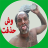 icon com.memes.arabic_stickers.stickers(Arabische stickers voor WhatsApp) 1.10