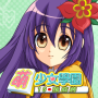 icon Cute Girlish Mahjong 16(Leuke Girlish Mahjong 16)