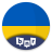 icon Learn Ukrainian(Leer Oekraïens - Beginners) 5.6.2