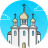 icon com.peekaboo.prayers(Orthodox gebedsboek) 2.2.2