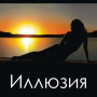 icon ru.webvo.book.AOUNDEIFIIOAAIFTM(illusie)