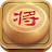 icon com.wangzhegame.chess(Koning van het Chinese schaakspel) 6.6.0