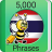 icon Thai Fun Easy Learn5 000 Frases(Leer Thais - 5.000 Zinnen
) 3.0.0