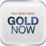 icon Gold Now(NU GOUD door HUA SENG HENG)