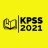 icon com.kpss2021(KPSS 2021 Soru Bankası
) 1.0