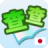 icon net.ichacha.jp(日語 詞典
) 0.0.1