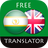 icon com.suvorov.sw_en(Swahili - Engelse vertaler) 4.6.5