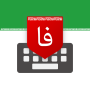 icon Farsi Keyboard - کیبورد فارسی (Farsi-toetsenbord -)