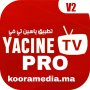 icon Yacine tv pro - ياسين تيفي (Yacine tv pro - ياسين تيفي
)