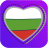 icon Bulgaria Dating App(Bulgarije dating
) 9.8