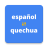 icon Spanish To Quechua Translator(Spaans Quechua Translator
) 1.0.0