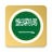 icon LENGO(Leer Arabisch met LENGO
) 1.6.33-Arabic