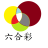 icon release.m00310001(六合彩 模擬器
) 1.0