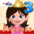 icon Princess Grade 3(Princess Grade 3-spellen) 3.15