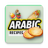 icon Arabic Recipes(Arabische recepten) 11.16.202