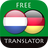 icon com.suvorov.nl_de(Nederlands - Duitse vertaler) 4.6.5