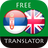 icon com.suvorov.sr_en(Servisch - Engelse vertaler) 4.6.5