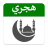 icon Hijri Calendar(Hijri Kalender Gebedstijden) 1.6.3