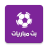 icon com.app.mobaryatliveapp(Live wedstrijden om voetbal te volgen) 12