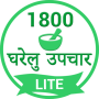 icon 1800 Gharelu Upchar(1800 Home Remedies घरेलु उपचार)
