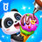 icon com.sinyee.babybus.colour(Baby Panda's Kunst Klaslokaal
) 8.63.00.00