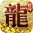 icon com.sqwzby.nf(打 金传奇 - 王者 霸业
) 1.27.110