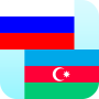 icon an.RussianAzeriTranslate(Russische Azerbeidzjaanse vertaler)