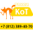 icon ru.sedi.customer.kot(Taxi KOT: De klant) 1.702