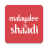 icon Malayalee Shaadi(Kerala huwelijk door Shaadi.com) 9.61.2