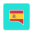 icon Spanish Verbs(Spaans Verb Conjugator) 3.3.8