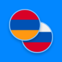 icon HY-RU Dictionary(Armeens-Russisch Woordenboek
)