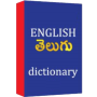 icon Eng2TelDict(Engels Telugu-woordenboek)