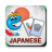icon Japanese Flashcards for Kids(Japanse Flashcards voor kinderen) 1.7