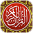 icon MyQuran(MyQuran AlQuran en vertaling) 5.3.95