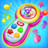 icon Baby Phone Game(Schattige babytelefoon Speelgoed Fun
) 0.16