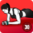 icon Plank Workout(Plank Challenge: Core Workout) 1.3.7