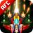 icon AFC(AFC - Space Shooter) 4.5