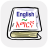 icon Amharic Dictionary(Engels Amhaars woordenboek
) 2.9