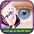 icon com.quranformuslims.ruqyahdossari(Ruqyah sheikh Yasser Dossari, Ruqyah protect) 7.0