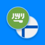 icon AR-FI Dictionary(Arabisch-Fins woordenboek)