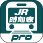 icon jp.co.kotsu.digitaljrtimetable(Digital JR dienstregeling Pro)