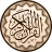 icon com.maher4web.quran(Qur'an without Internet Salaat) 8.7