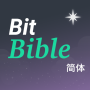 icon net.bitbible.chs(BitBible Vereenvoudigd Chinees (automatisch lezen van de Bijbel))
