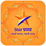 icon Star Pravah Guide(Star Pravah Tv Marathi Serials Guide 2021
)