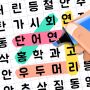 icon com.link.search.words.puzzlegame(Woordquiz: Kerun Woordzoeker)