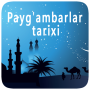 icon Paygambarlar tarixi(Payg'ambarlar tarixi Audio
)